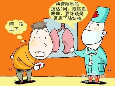 如何預防肺結核？